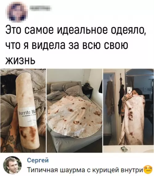 Смешная картинка №345204