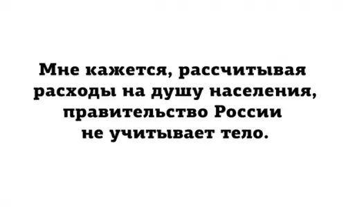 Смешная картинка №392110