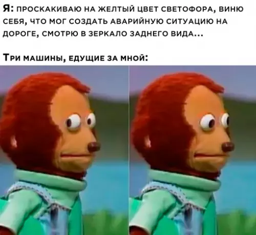 Смешная картинка №699069