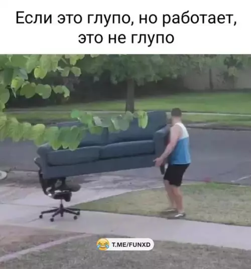 Смешная картинка №664133 лайфхаки