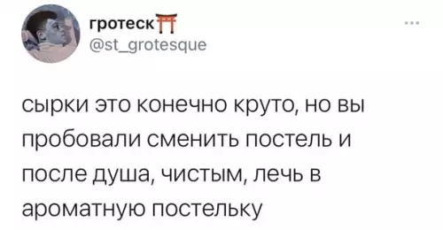Смешная картинка №536775 Peкoмeндyю