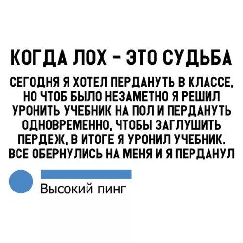 Смешная картинка №312840