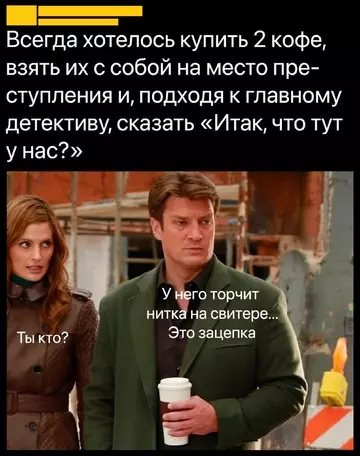 Смешная картинка №748591