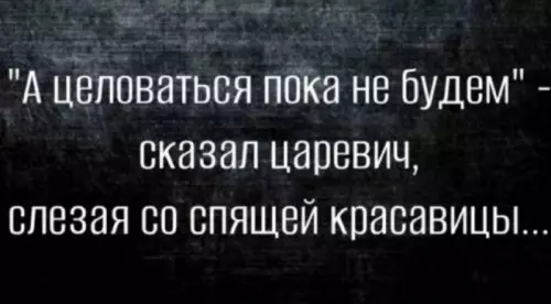 Смешная картинка №713474