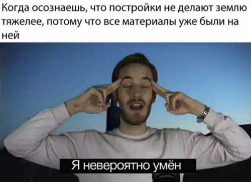 Смешная картинка №656405
