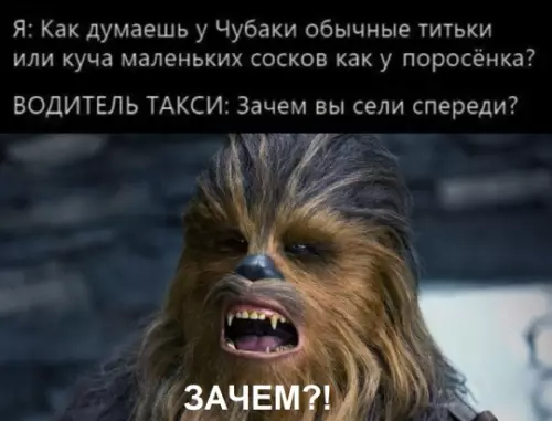 Смешная картинка №764871