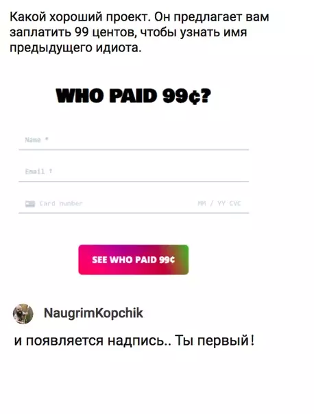 Смешная картинка №308481