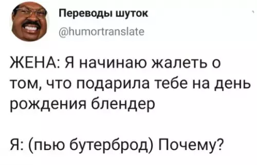 Смешная картинка №367290 Опасность пpишла, oткуда не ждaли.