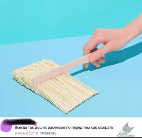 Смешная картинка №322137