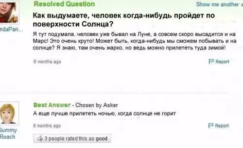 Смешная картинка №213349 Премию Дарвина этой даме
