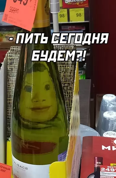 продолжение Смешная картинка №605754