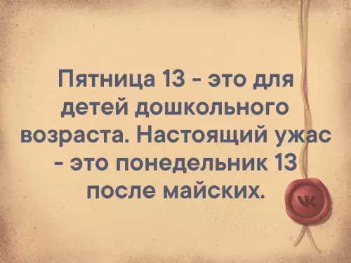 Смешная картинка №355532