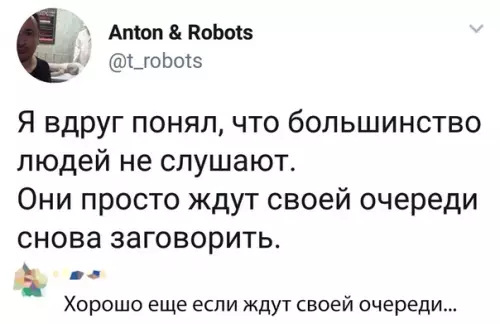 Смешная картинка №380347