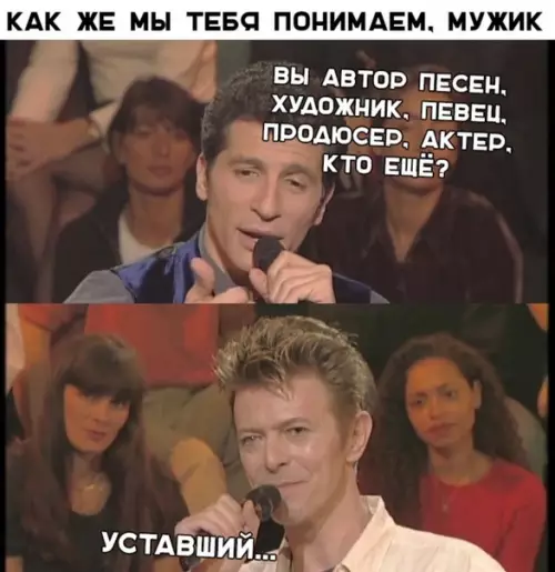 Смешная картинка №345805
