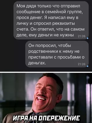 Смешная картинка №631976