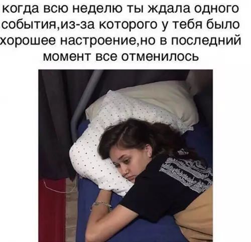Смешная картинка №278357