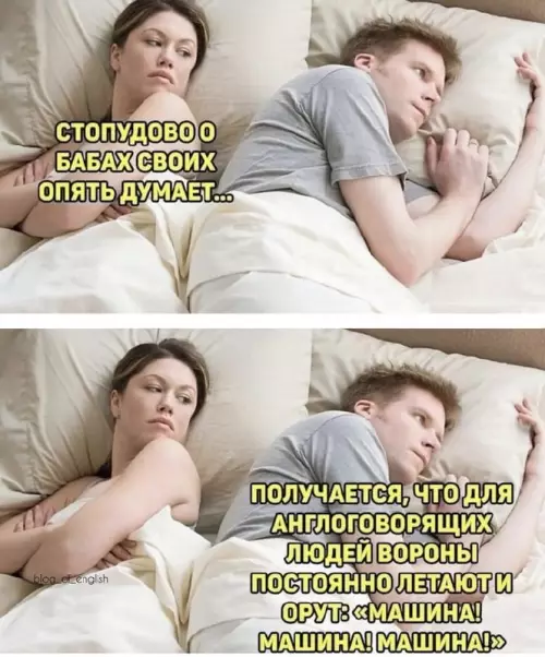 Смешная картинка №696631 Опять о своих бабах думает 