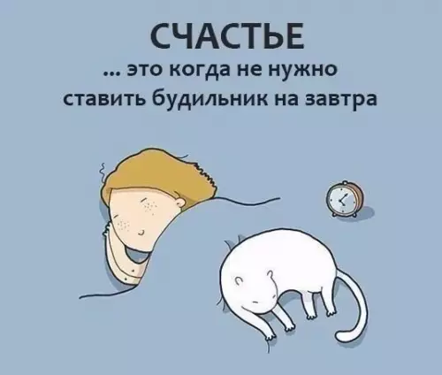 Смешная картинка №225206