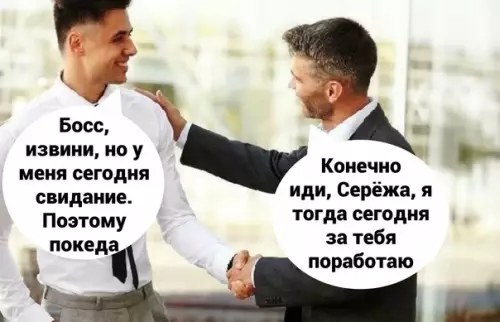 продолжение Смешная картинка №595341 Ох уж эти женские "если"