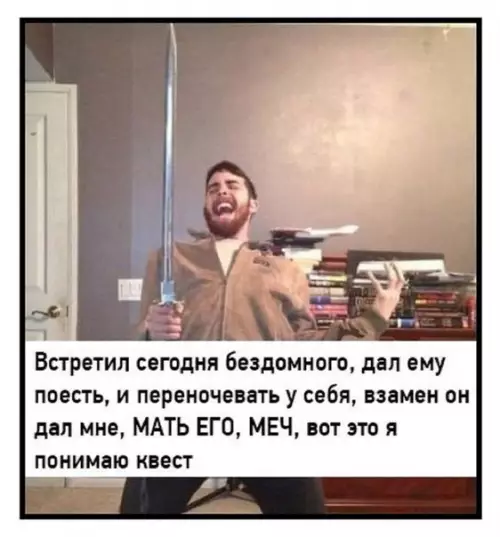 Смешная картинка №274439