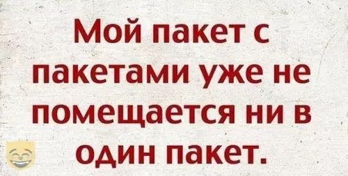 Смешная картинка №371182 #приколы #картинки #мемы ?