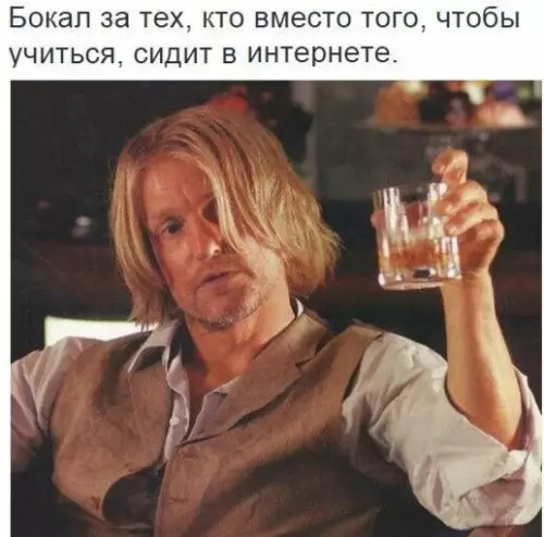 Смешная картинка №255897