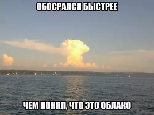 Смешная картинка №200795