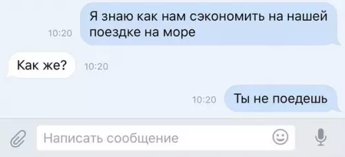 Смешная картинка №691502 Отпуск 