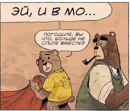 продолжение Смешная картинка №565277 Как-то так