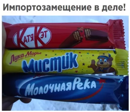 Смешная картинка №318667 Шах и мат, санкции