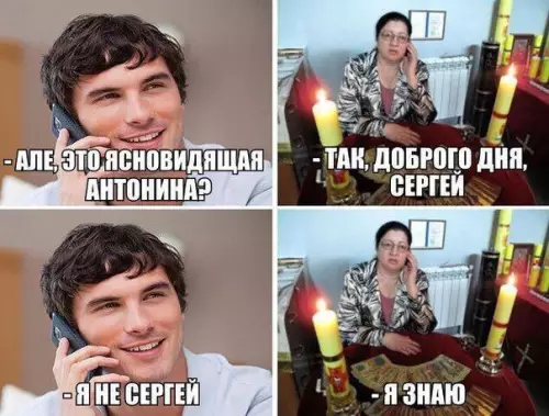 Смешная картинка №380259