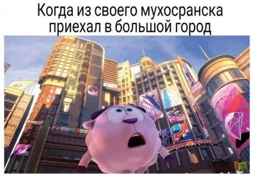 Смешная картинка №304602
