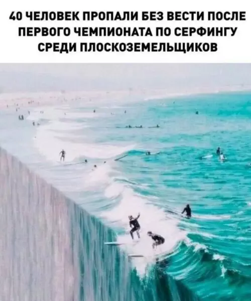 Смешная картинка №699899
