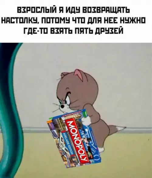 Смешная картинка №716623