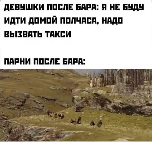 Смешная картинка №783107