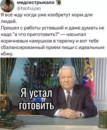 Смешная картинка №724689