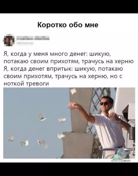 Смешная картинка №350713