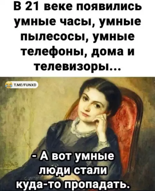 Смешная картинка №745438