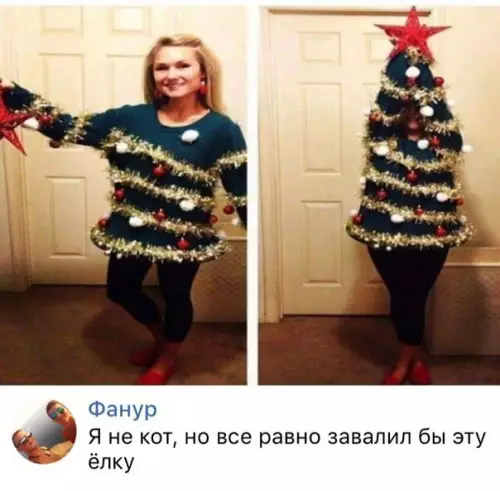 Смешная картинка №319003