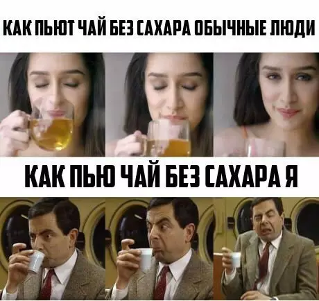 Смешная картинка №208435