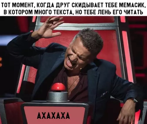 Смешная картинка №305113