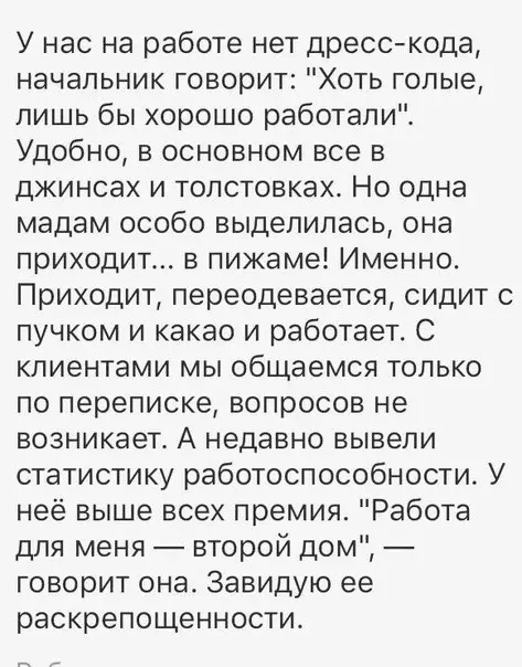 Смешная картинка №226964