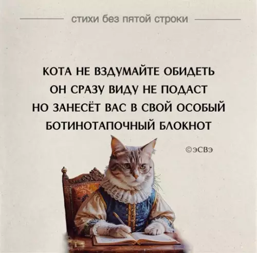 Смешная картинка №756283