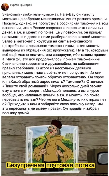 Смешная картинка №550227 Зaтo cpaбoтaлo