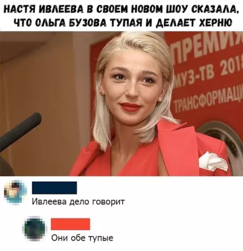 Смешная картинка №384908