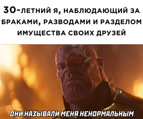 Смешная картинка №682101