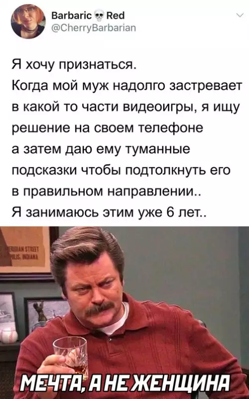 Смешная картинка №668166