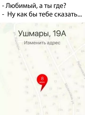 Смешная картинка №765515
