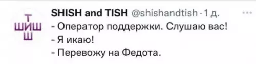 Смешная картинка №667058