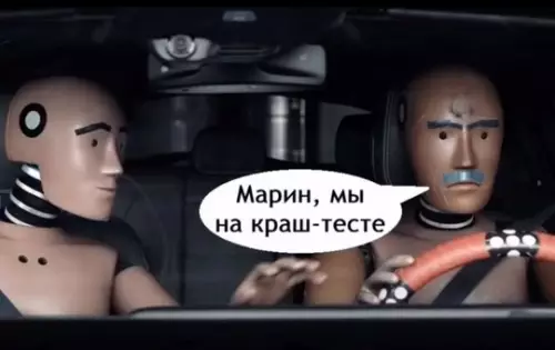продолжение Смешная картинка №757880
